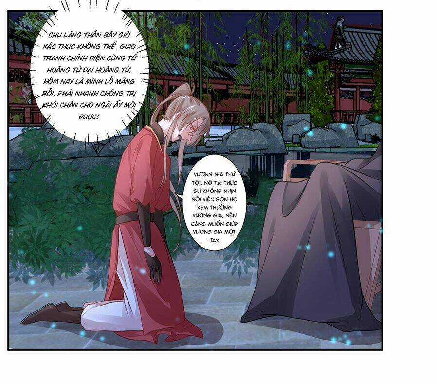 Hoàng Phi 9000 Tuổi - Chapter 12 - Trang 3