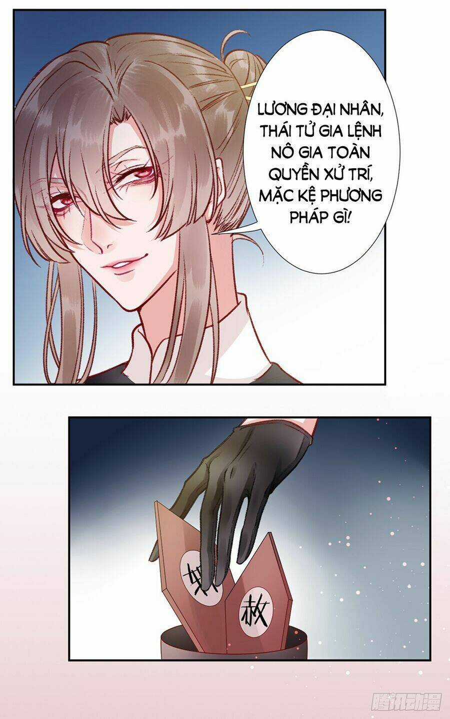 Hoàng Phi 9000 Tuổi - Chapter 33 - Trang 12