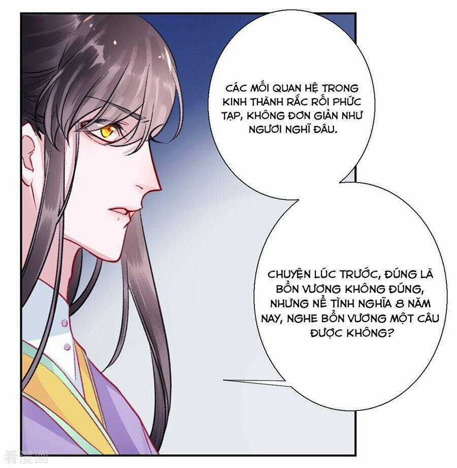 Hoàng Phi 9000 Tuổi - Chapter 40 - Trang 2