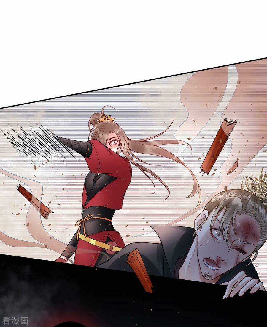 Hoàng Phi 9000 Tuổi - Chapter 61 - Trang 4