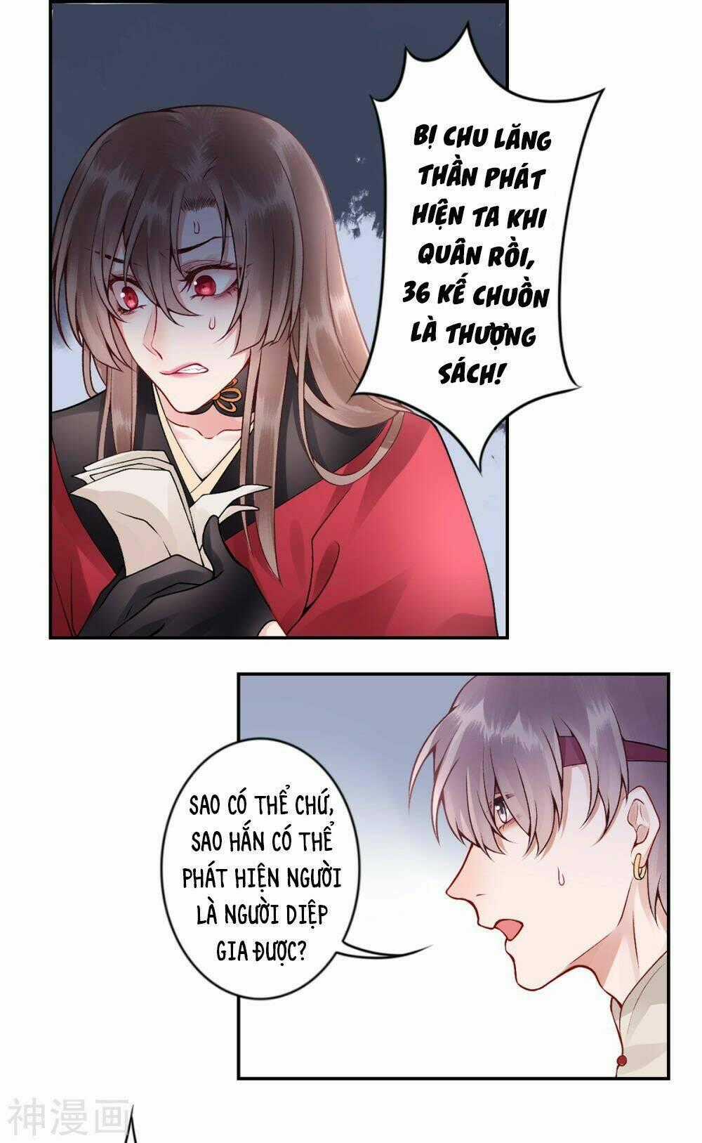 Hoàng Phi 9000 Tuổi - Chapter 63 - Trang 2