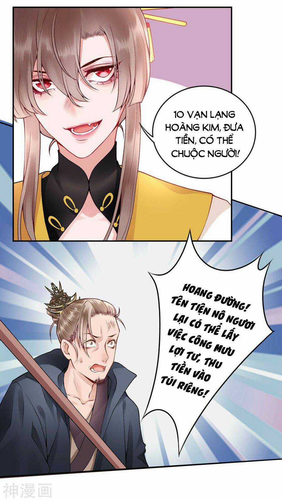 Hoàng Phi 9000 Tuổi - Chapter 64 - Trang 14
