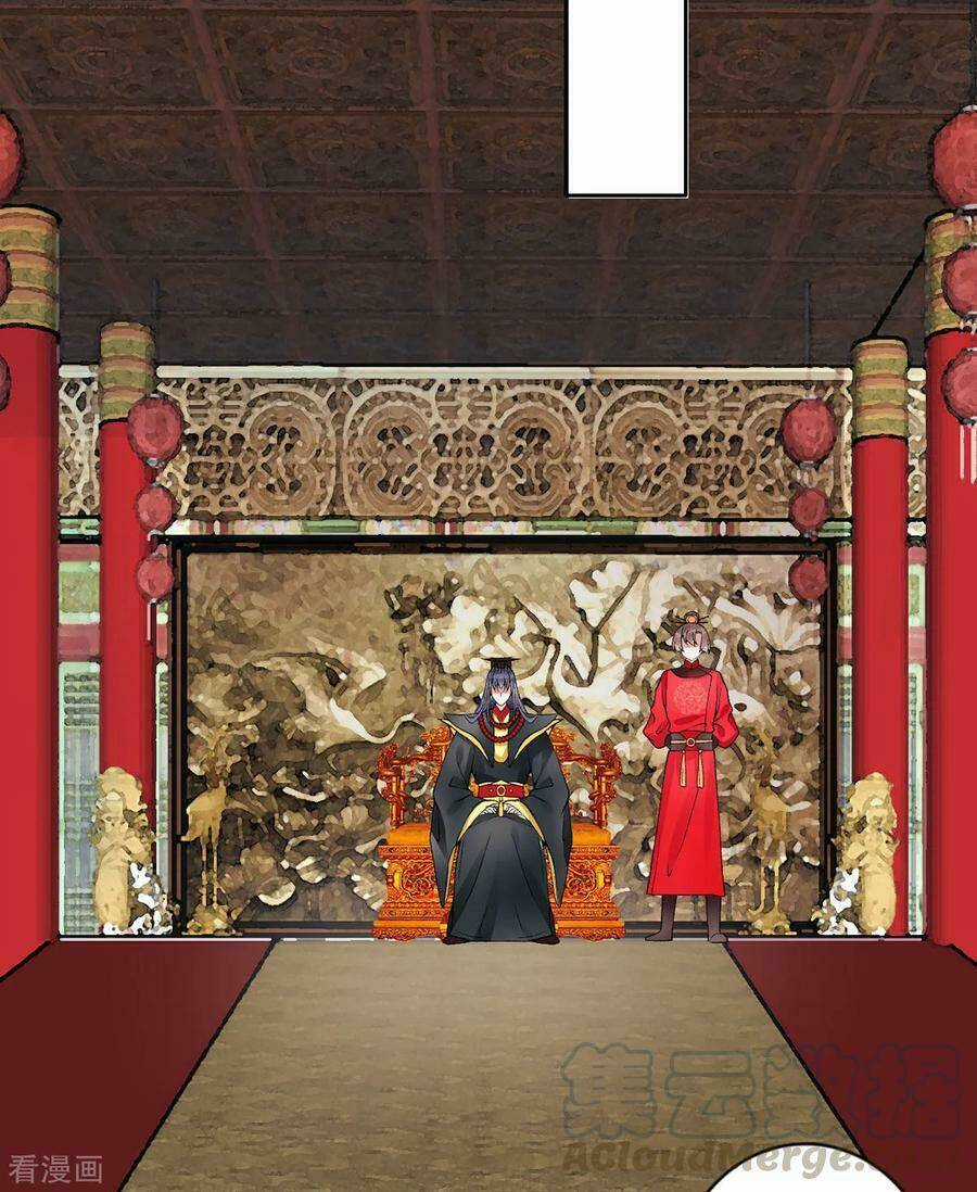 Hoàng Phi 9000 Tuổi - Chapter 68 - Trang 17