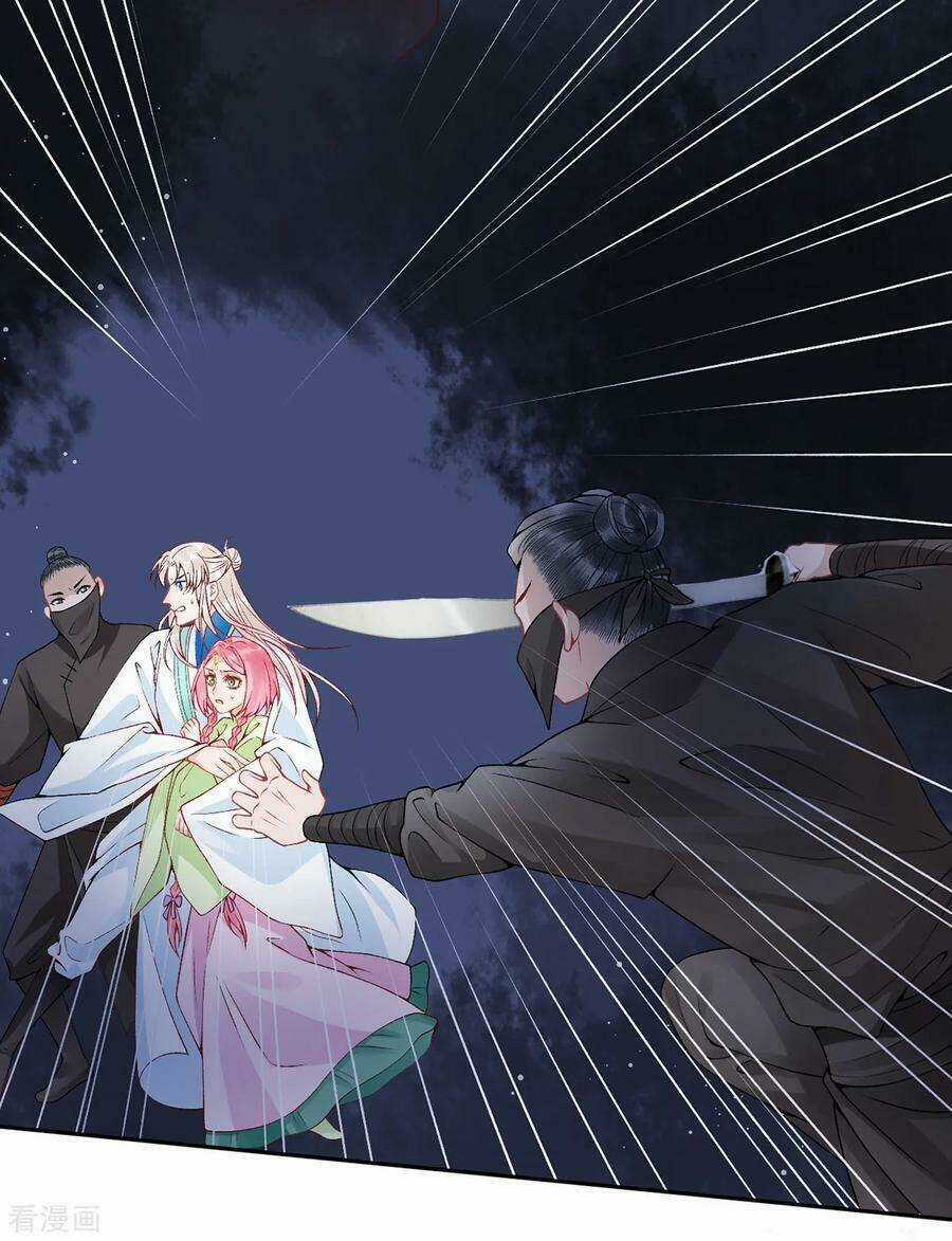 Hoàng Phi 9000 Tuổi - Chapter 75 - Trang 12