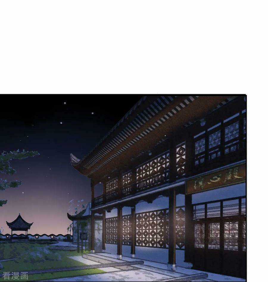 Hoàng Phi 9000 Tuổi - Chapter 75 - Trang 27