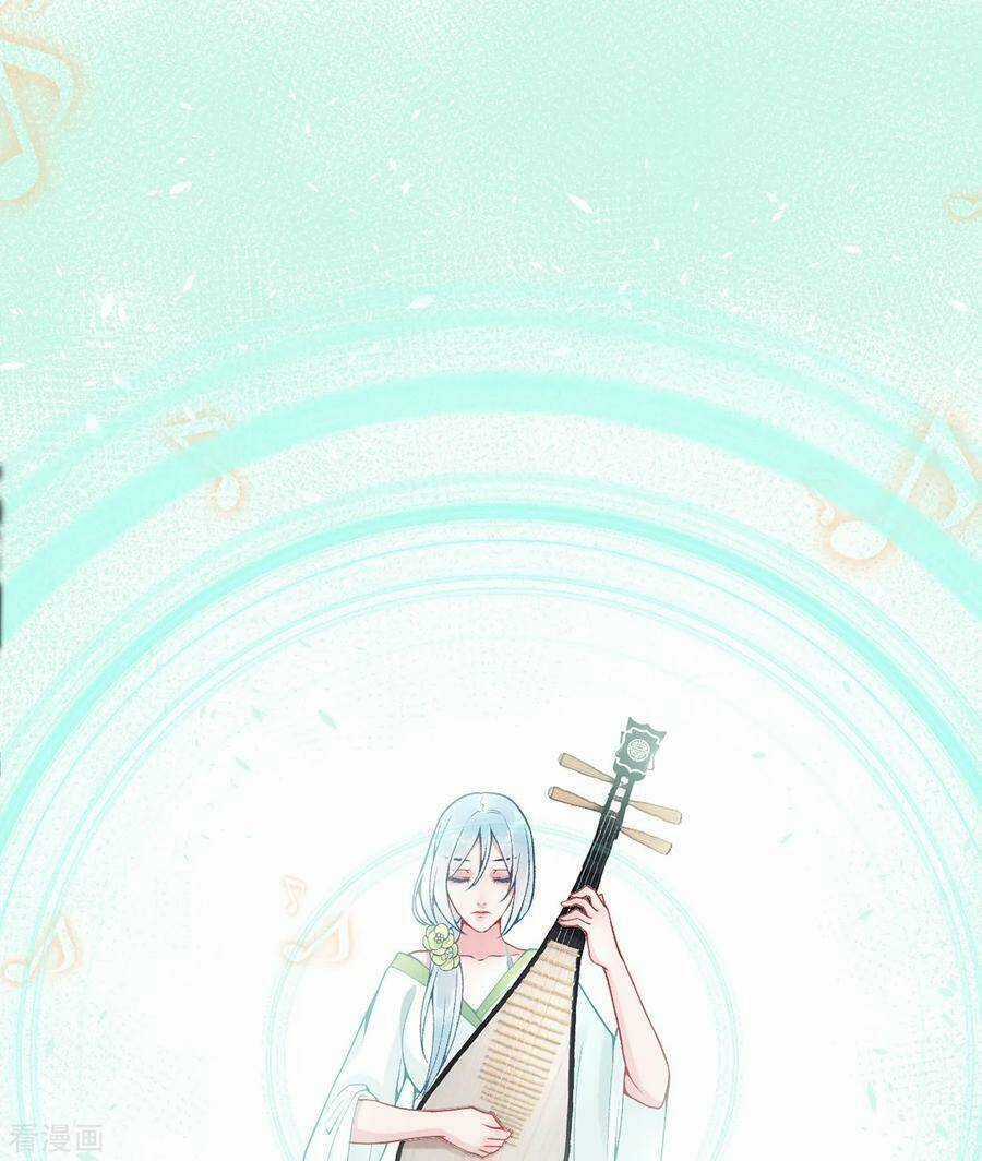 Hoàng Phi 9000 Tuổi - Chapter 83 - Trang 15