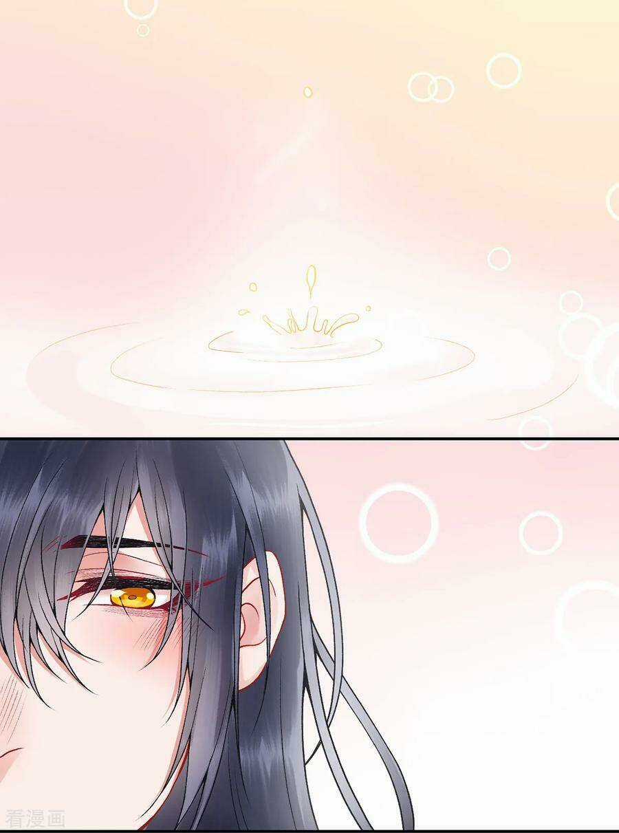 Hoàng Phi 9000 Tuổi - Chapter 84 - Trang 17