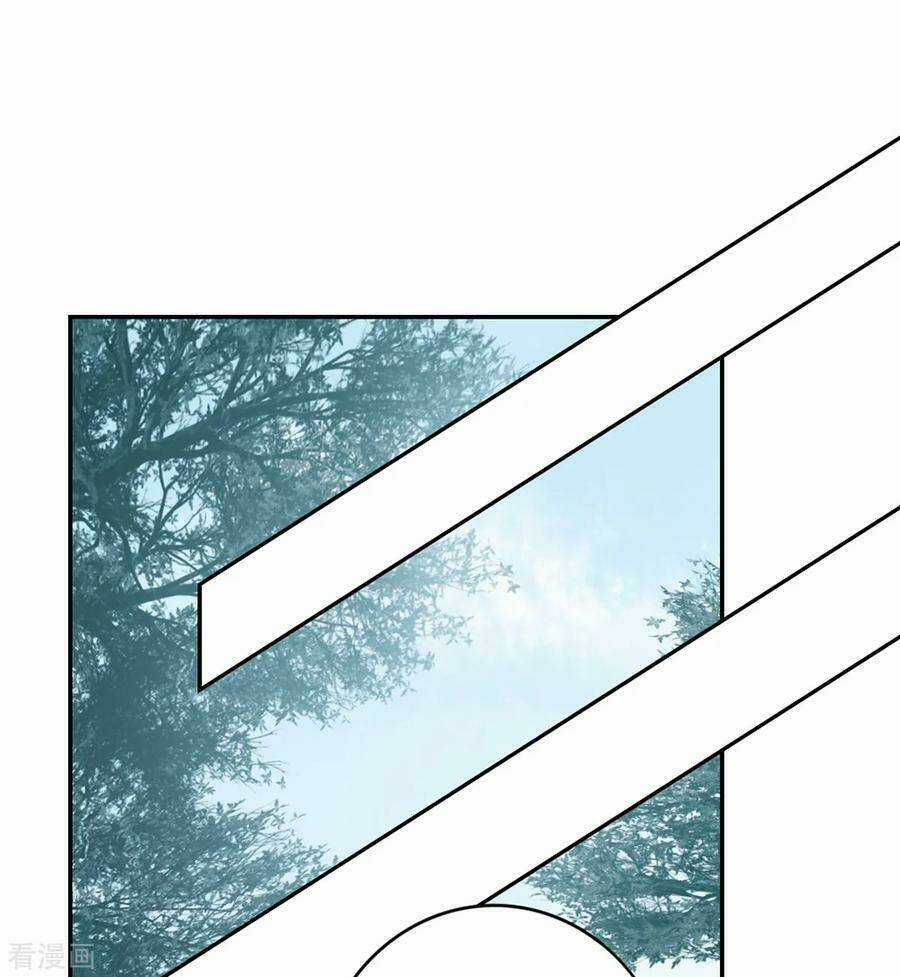 Hoàng Phi 9000 Tuổi - Chapter 85 - Trang 5