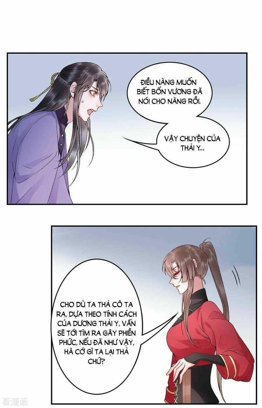 Hoàng Phi 9000 Tuổi - Chapter 86 - Trang 12