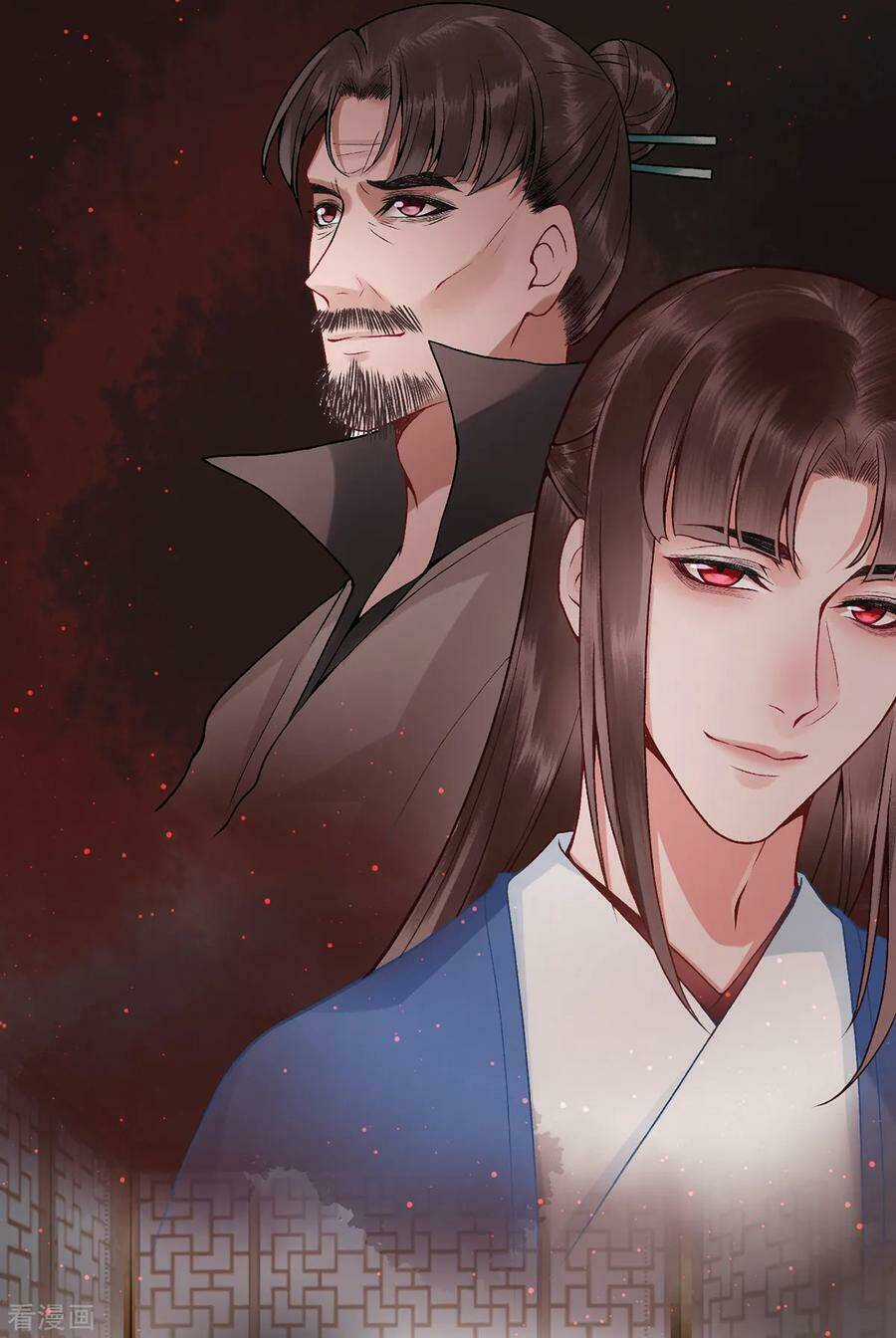 Hoàng Phi 9000 Tuổi - Chapter 86 - Trang 17