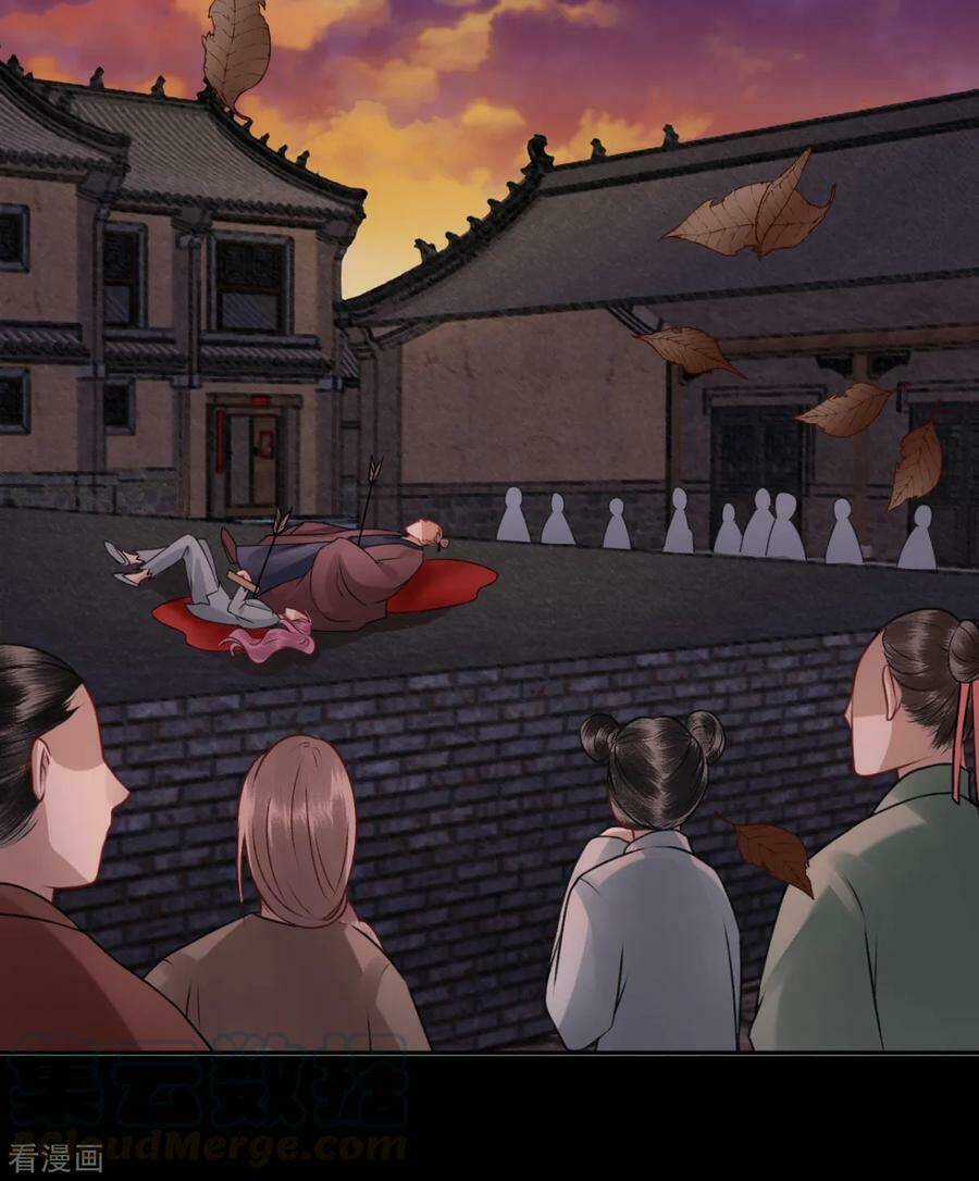 Hoàng Phi 9000 Tuổi - Chapter 88 - Trang 22