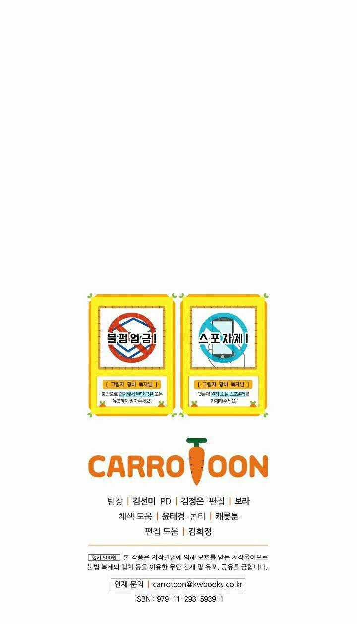 Hoàng Phi Bóng Tối - Chapter 11 - Trang 65