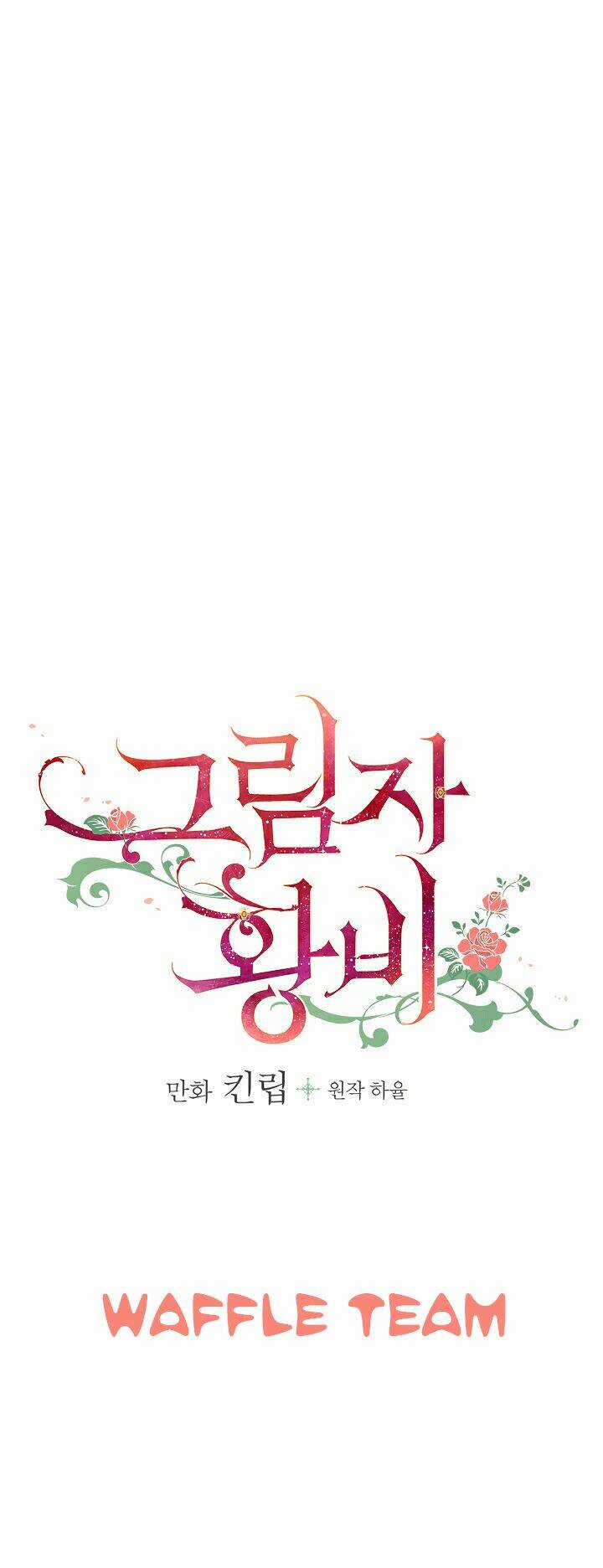 Hoàng Phi Bóng Tối - Chapter 12 - Trang 8