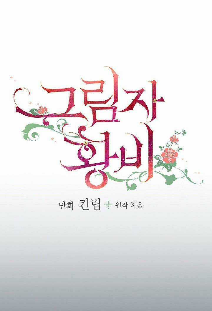 Hoàng Phi Bóng Tối - Chapter 2 - Trang 10