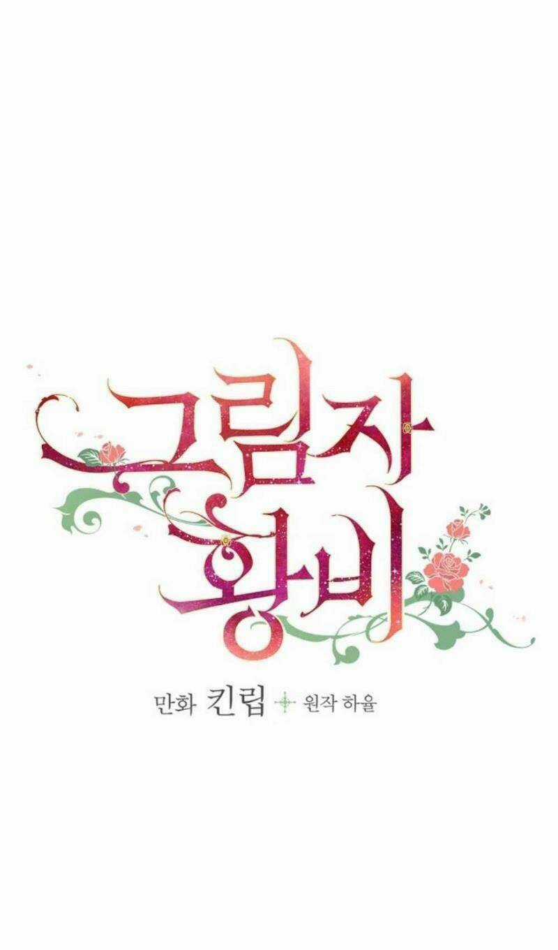 Hoàng Phi Bóng Tối - Chapter 3 - Trang 12