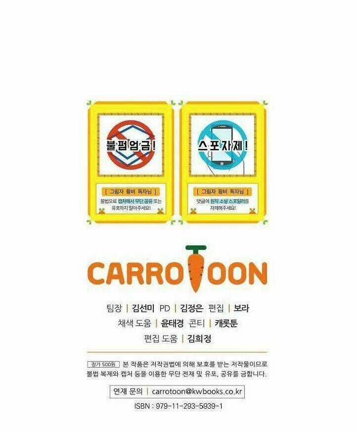 Hoàng Phi Bóng Tối - Chapter 4 - Trang 69