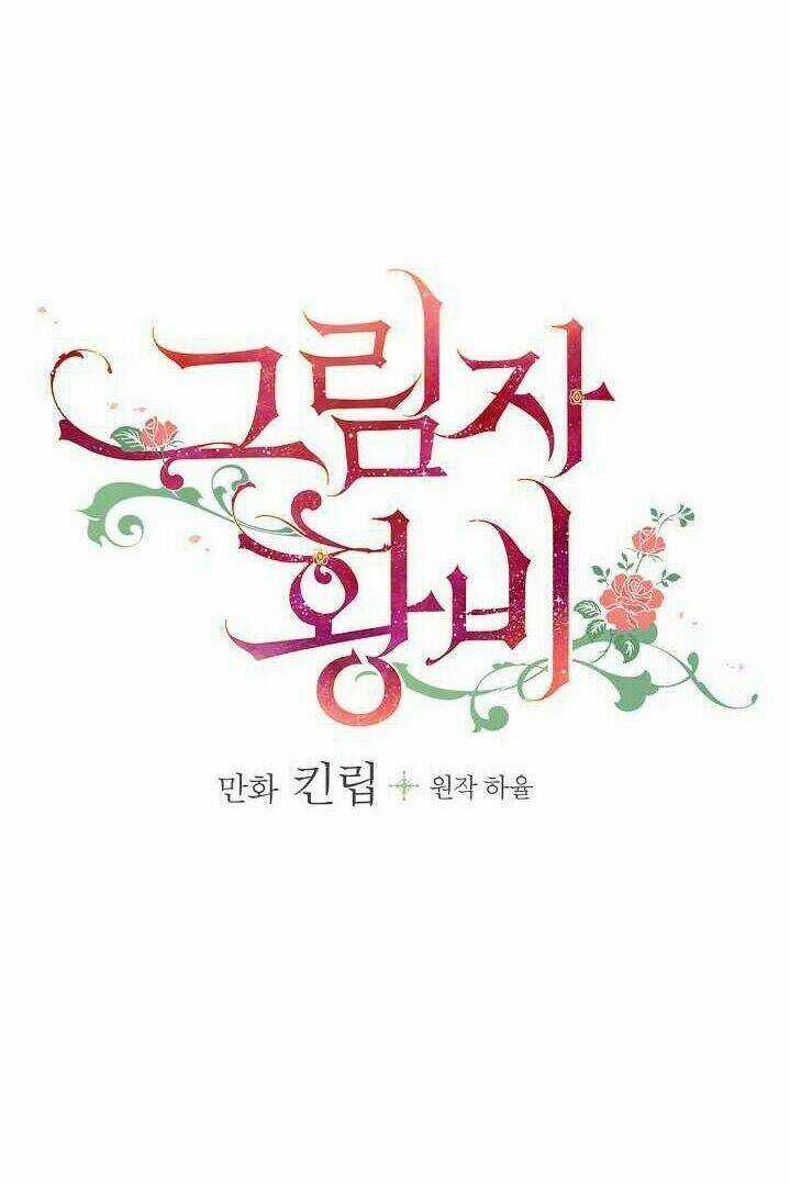 Hoàng Phi Bóng Tối - Chapter 4 - Trang 10