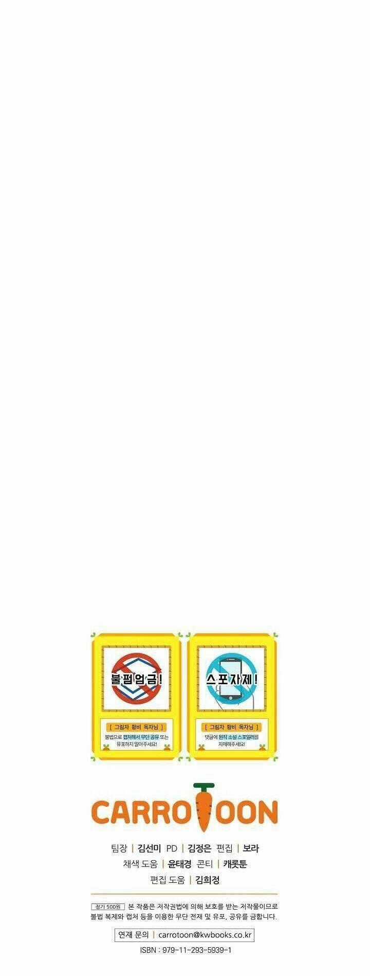 Hoàng Phi Bóng Tối - Chapter 5 - Trang 51