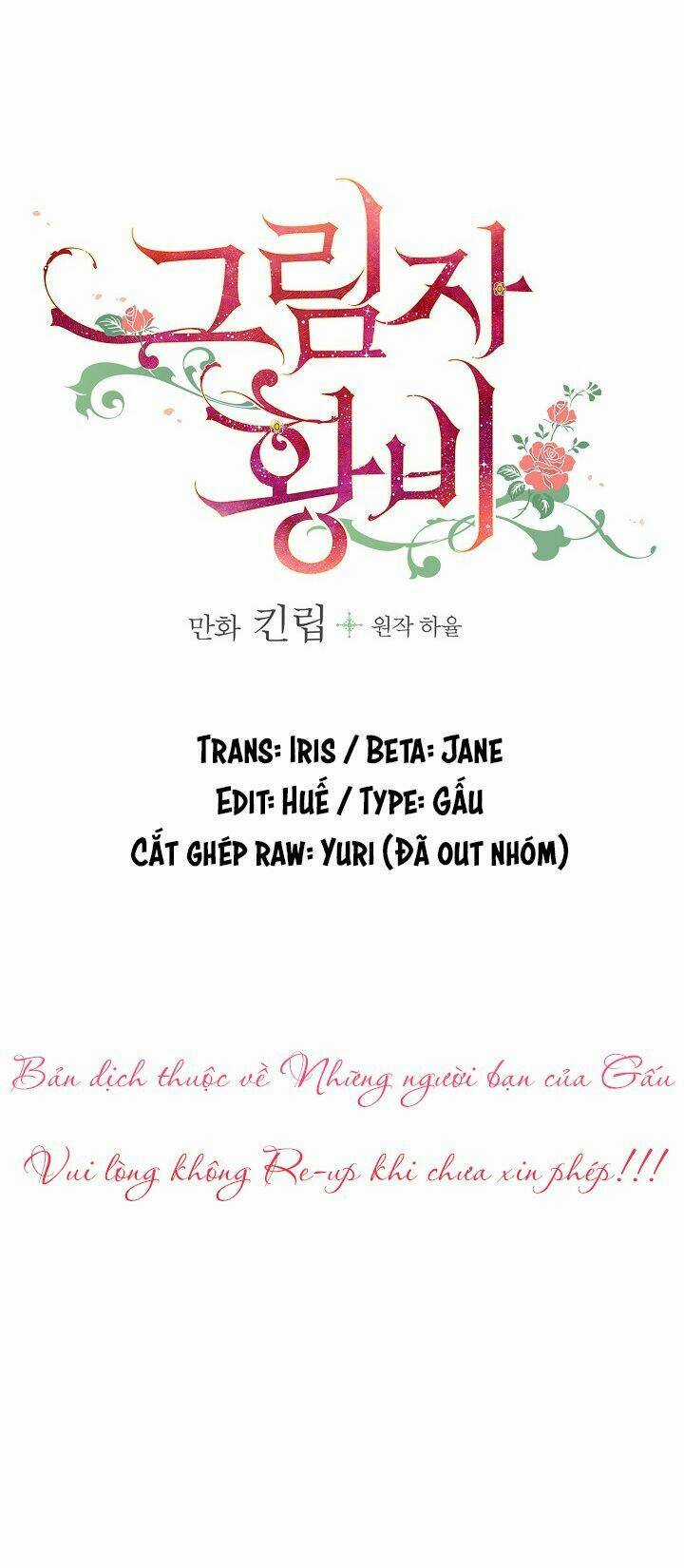 Hoàng Phi Bóng Tối - Chapter 6 - Trang 17