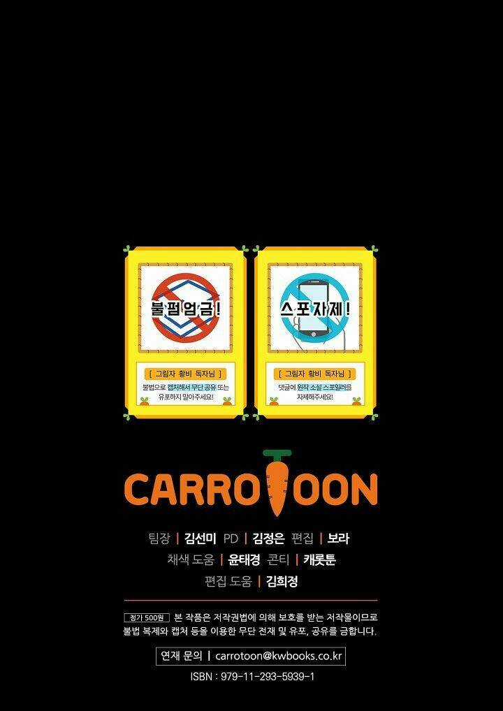 Hoàng Phi Bóng Tối - Chapter 6 - Trang 88