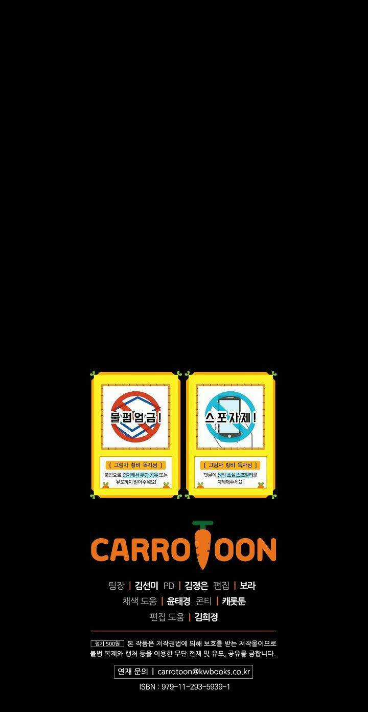 Hoàng Phi Bóng Tối - Chapter 8 - Trang 70