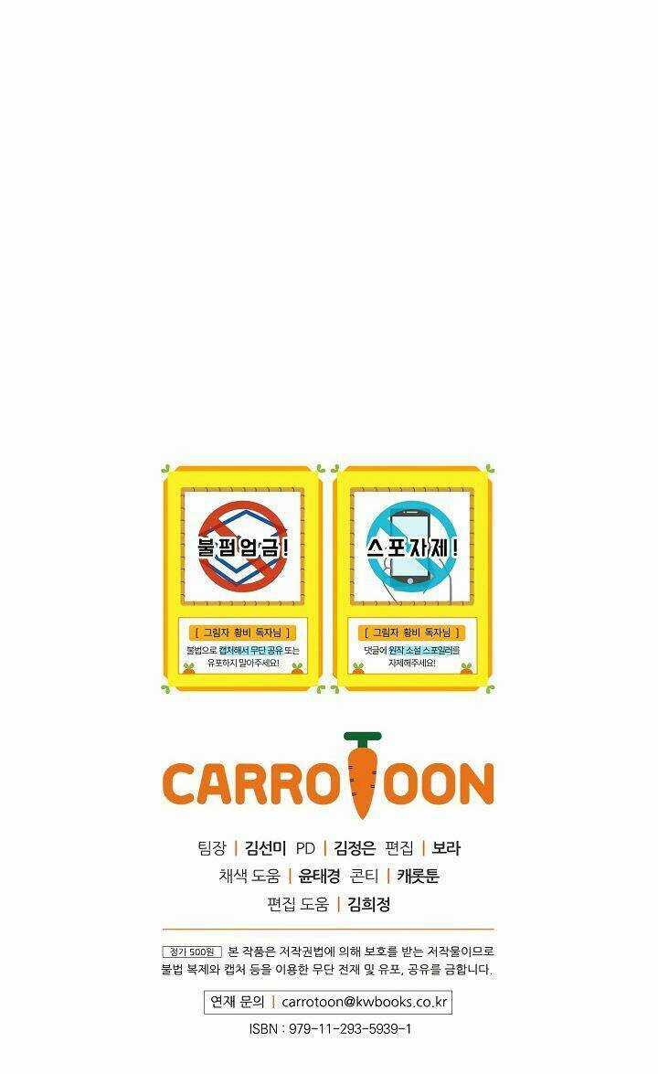 Hoàng Phi Bóng Tối - Chapter 9 - Trang 66