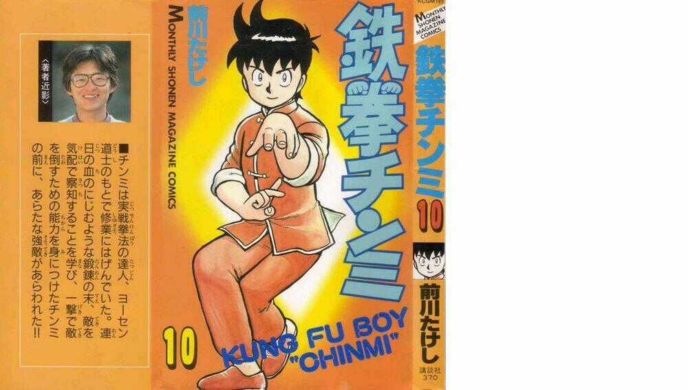 Hoàng Phi Hồng Phần 1 - Chapter 10 - Trang 2