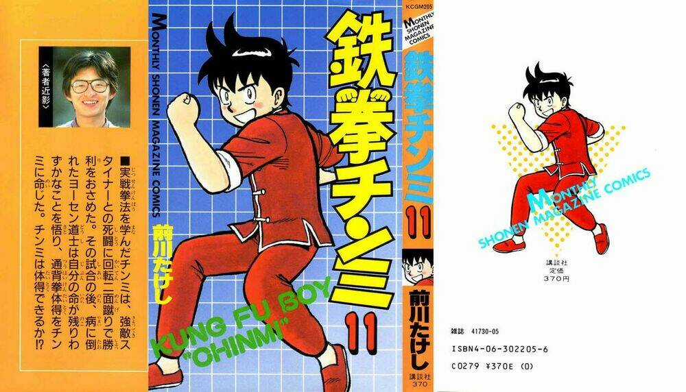 Hoàng Phi Hồng Phần 1 - Chapter 11 - Trang 2