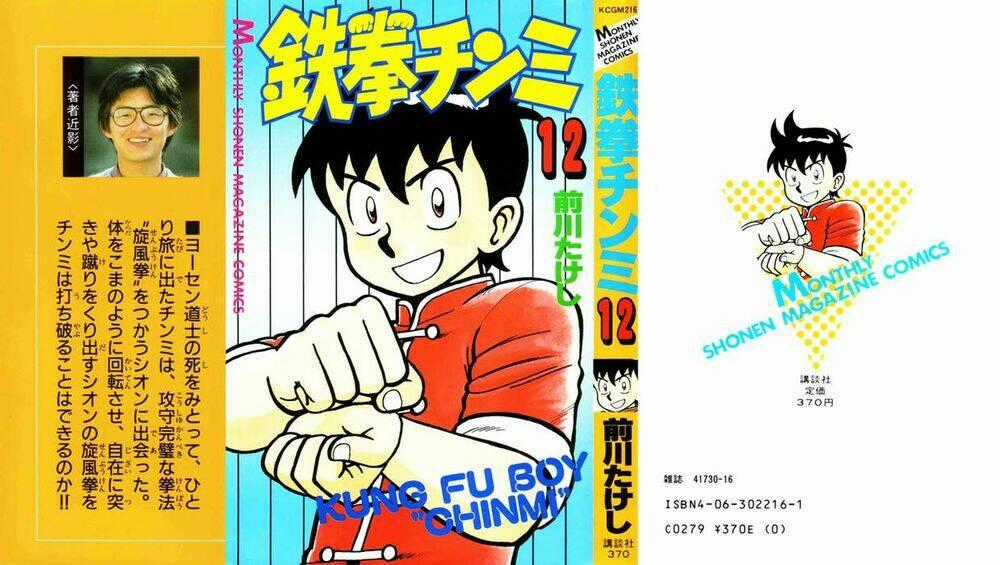 Hoàng Phi Hồng Phần 1 - Chapter 12 - Trang 2