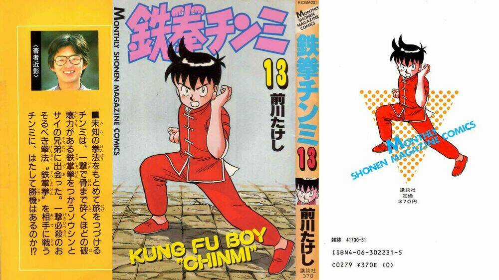 Hoàng Phi Hồng Phần 1 - Chapter 13 - Trang 2