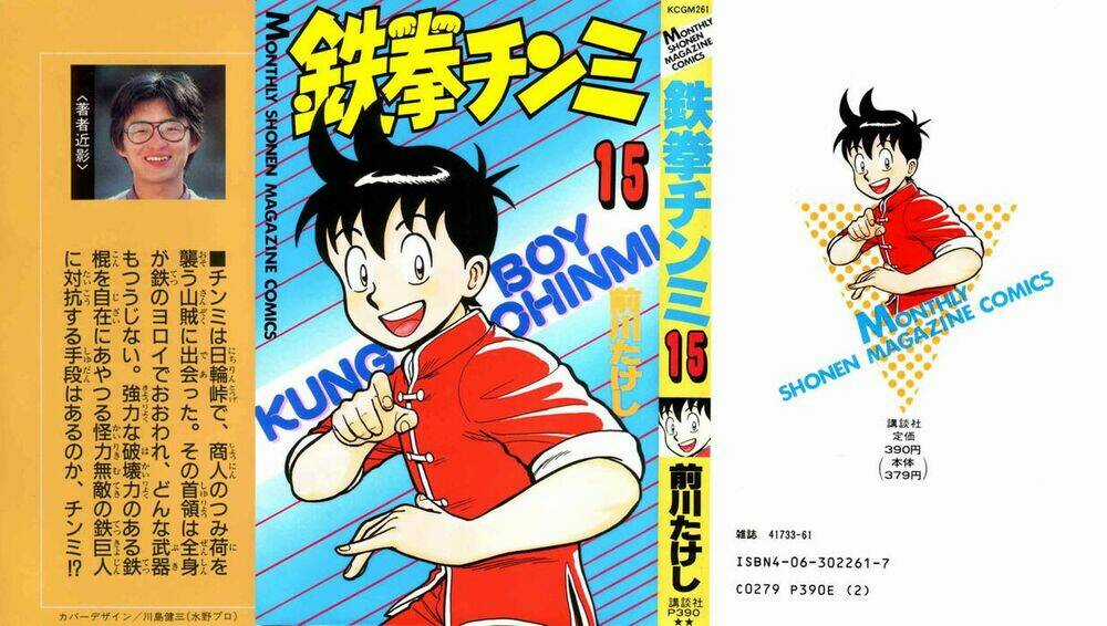 Hoàng Phi Hồng Phần 1 - Chapter 15 - Trang 2