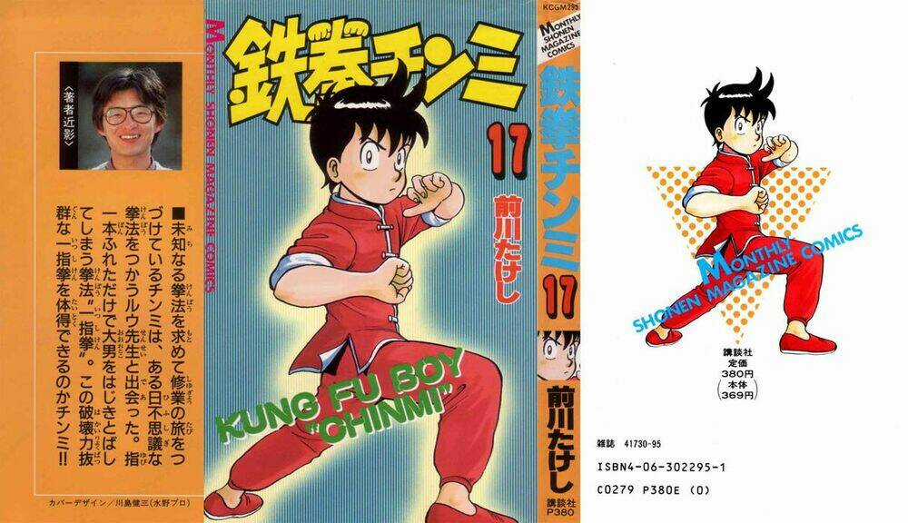 Hoàng Phi Hồng Phần 1 - Chapter 17 - Trang 2