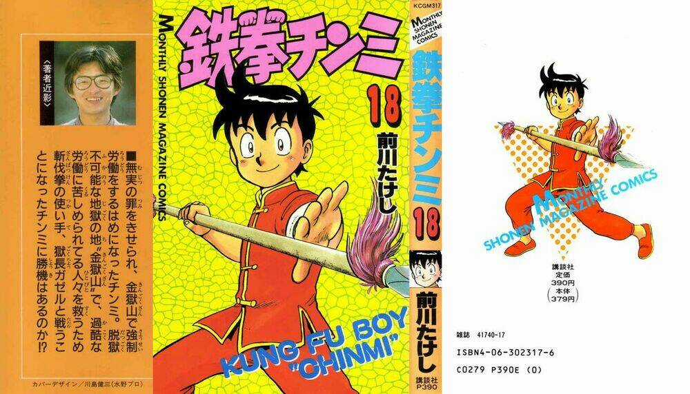 Hoàng Phi Hồng Phần 1 - Chapter 18 - Trang 2