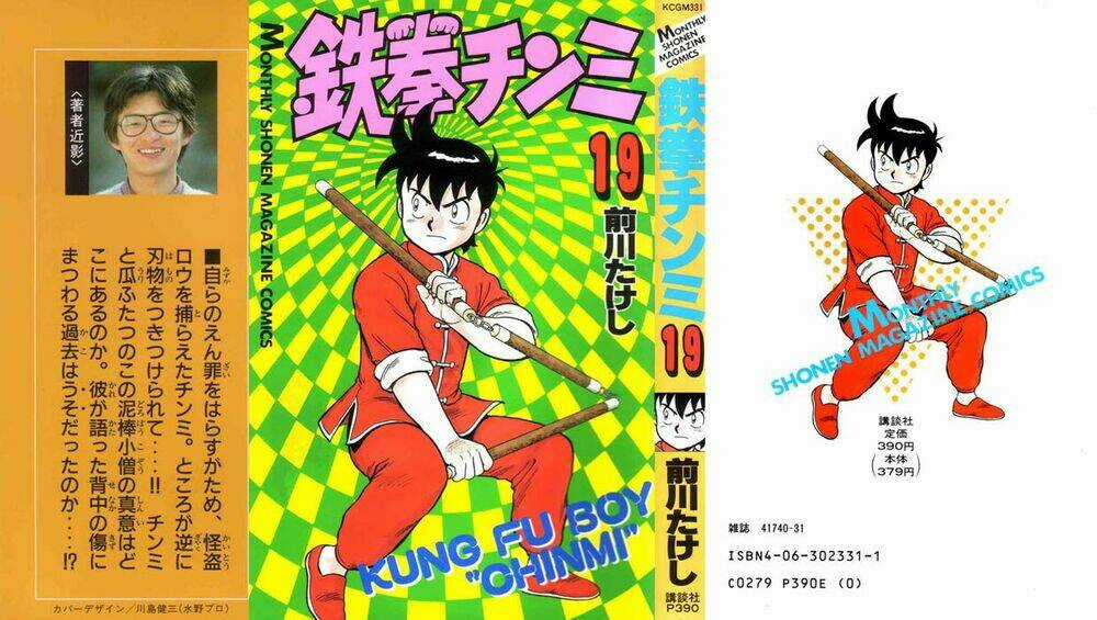 Hoàng Phi Hồng Phần 1 - Chapter 19 - Trang 2