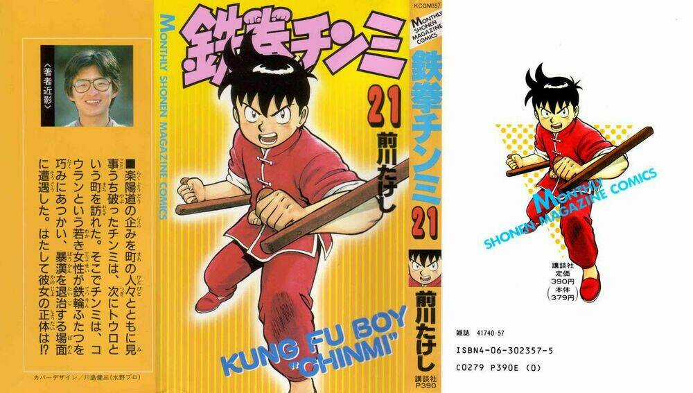 Hoàng Phi Hồng Phần 1 - Chapter 21 - Trang 2