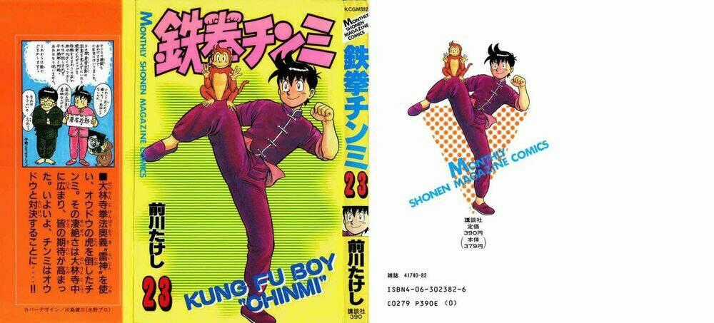 Hoàng Phi Hồng Phần 1 - Chapter 23 - Trang 2