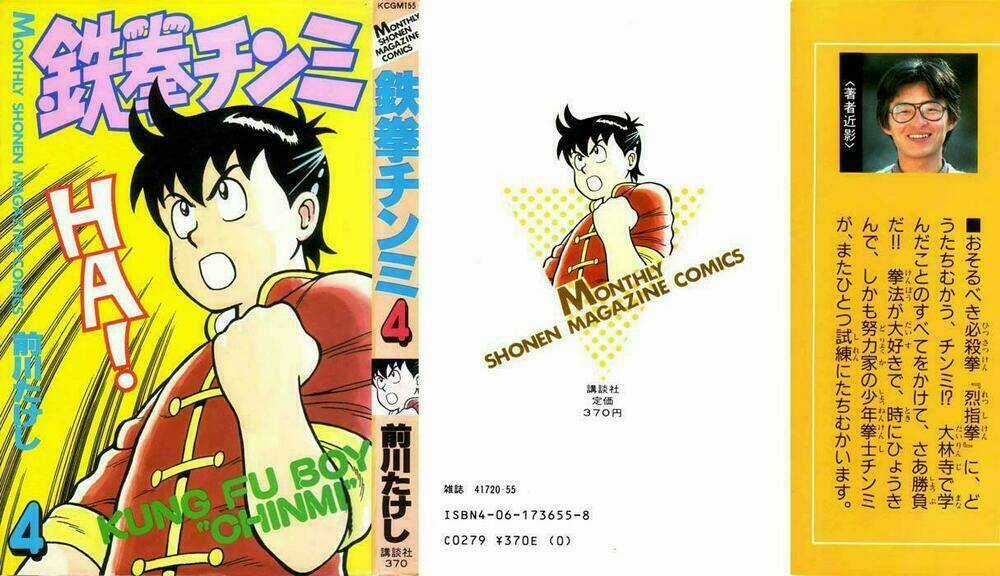 Hoàng Phi Hồng Phần 1 - Chapter 4 - Trang 2