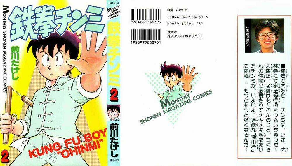 Hoàng Phi Hồng Phần 1 - Chapter 6 - Trang 2