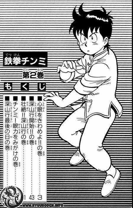 Hoàng Phi Hồng Phần 1 - Chapter 6 - Trang 4