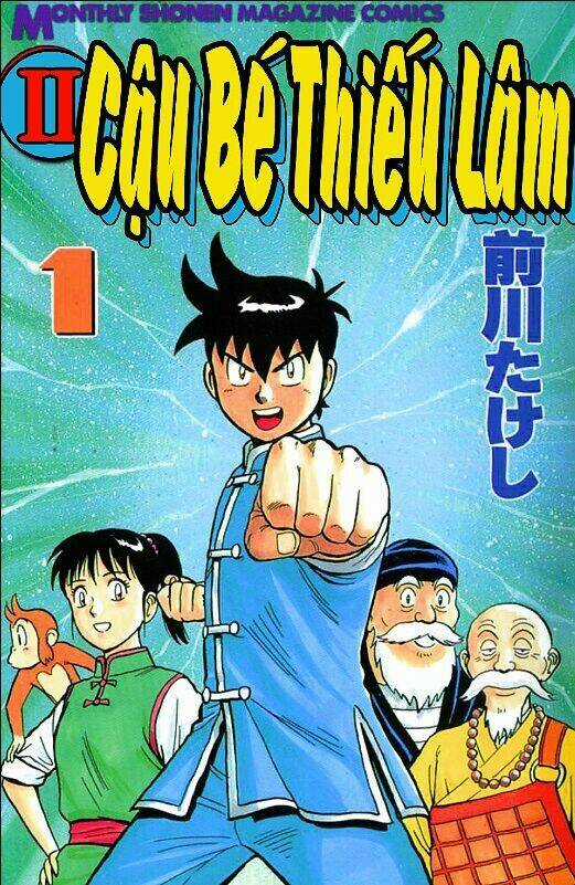 Hoàng Phi Hồng Phần 2 - Chapter 1 - Trang 1