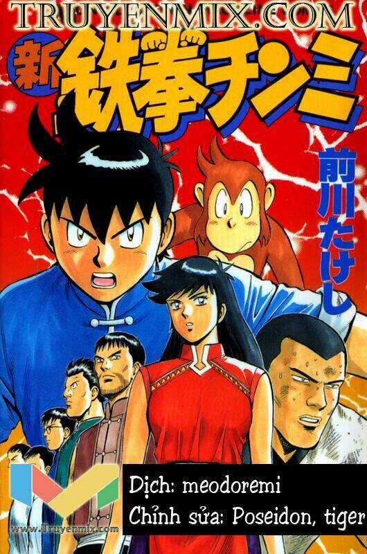 Hoàng Phi Hồng Phần 2 - Chapter 21 - Trang 1