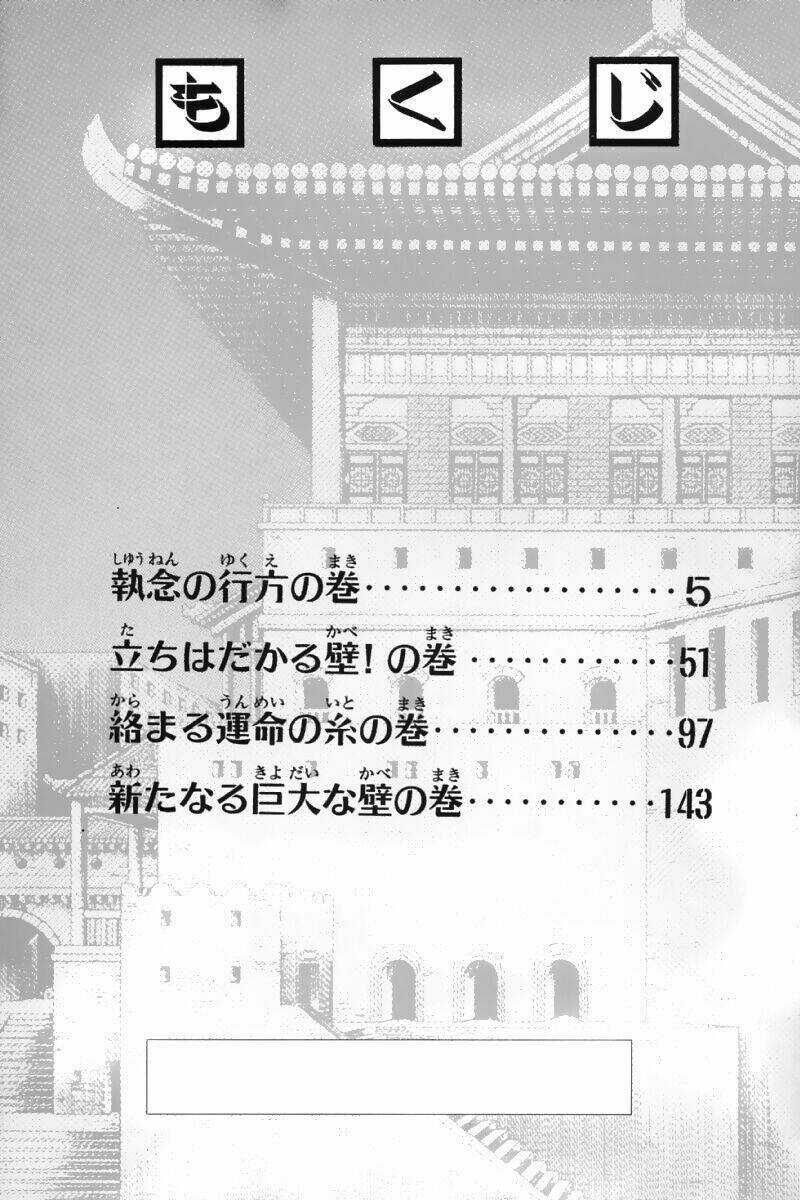 Hoàng Phi Hồng Phần 2 - Chapter 32 - Trang 7