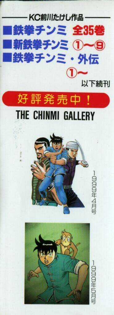 Hoàng Phi Hồng Phần 2 - Chapter 36 - Trang 3