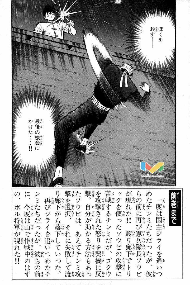 Hoàng Phi Hồng Phần 2 - Chapter 36 - Trang 5