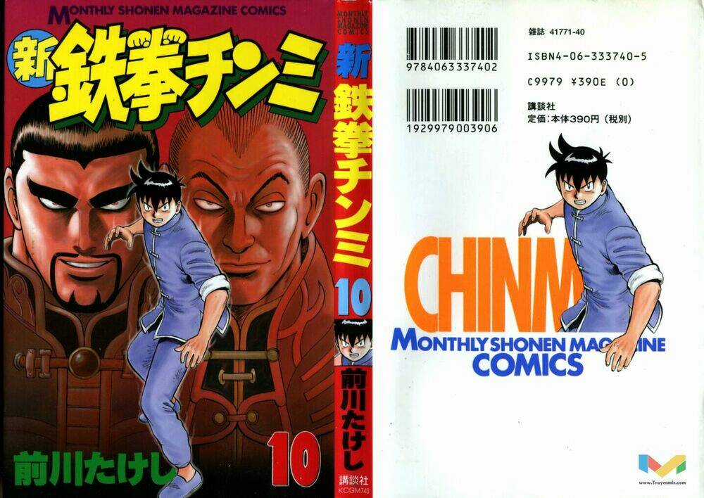 Hoàng Phi Hồng Phần 2 - Chapter 40 - Trang 1