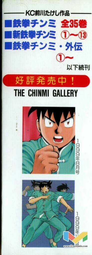 Hoàng Phi Hồng Phần 2 - Chapter 40 - Trang 3