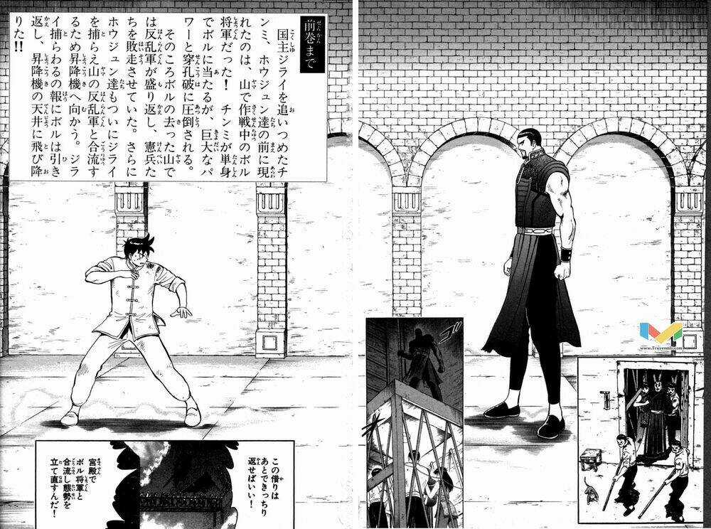 Hoàng Phi Hồng Phần 2 - Chapter 40 - Trang 5