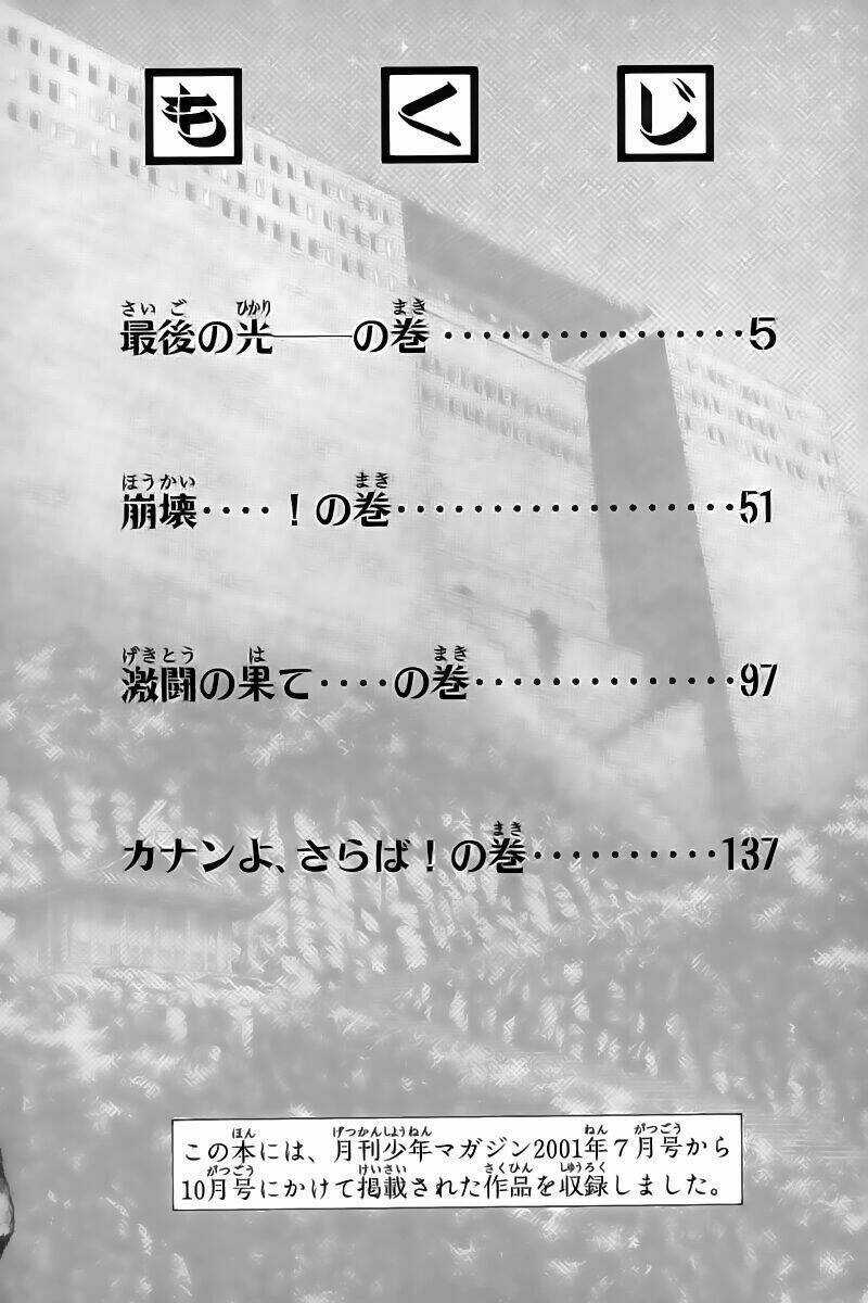 Hoàng Phi Hồng Phần 2 - Chapter 51 - Trang 5