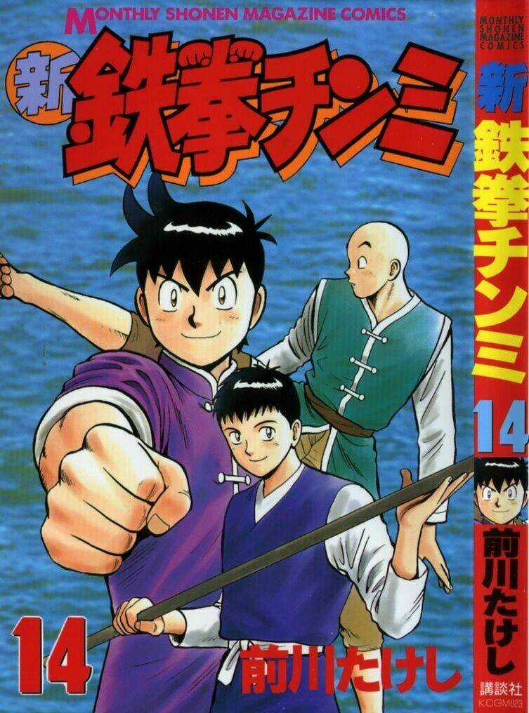 Hoàng Phi Hồng Phần 2 - Chapter 65 - Trang 1