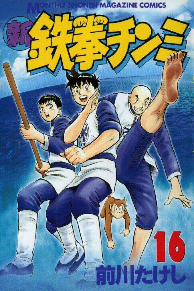 Hoàng Phi Hồng Phần 2 - Chapter 67 - Trang 1